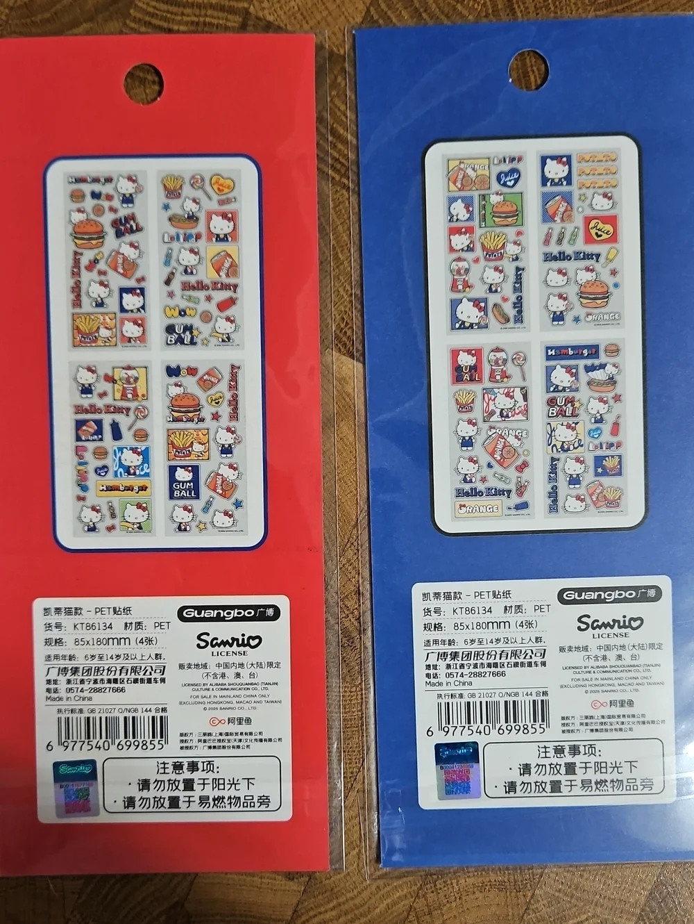 2 Set - American Patriot Hello Kitty Fast Food Sticker Sheets - 8 Sheets